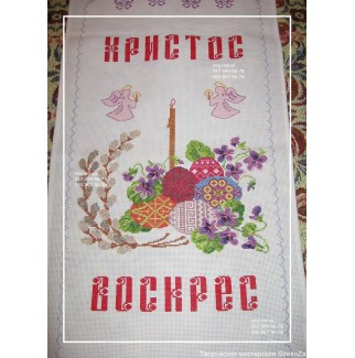 Пасхальний рушничок